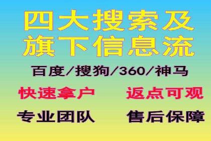 深入了解竞价推广SEM托管的运营模式——以一则经典案例为引